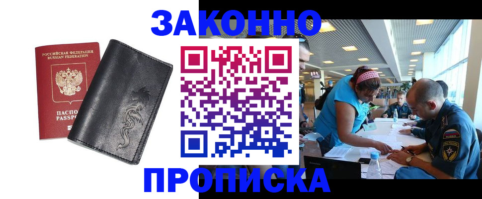 временная регистрация госуслуги в Катайске