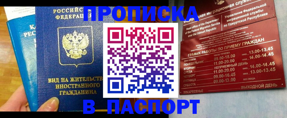 регистрация для дет. сада в Катайске